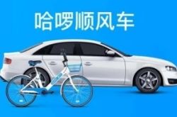 9分钟科普!威海市有名的公司_哔哩哔哩